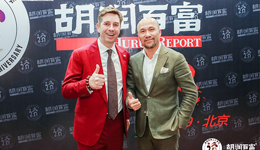 Mr. Joe Cheng won the Hurun Report "Industry Leadership" Award 2019