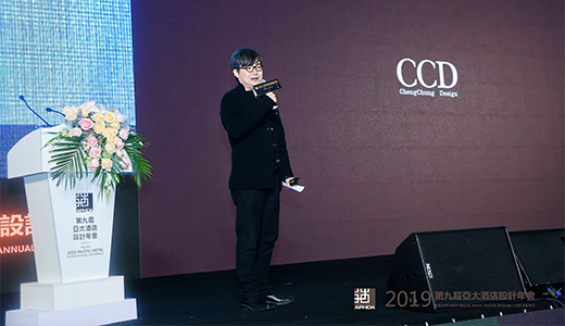 CCD Attended Asia Pacific Hotel Design Annual Meeting Of 2019