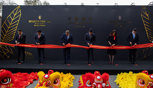 Grand opening of InterContinental Hotel Xi'an