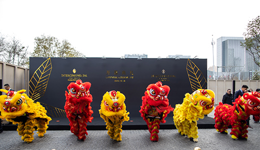 Grand opening of InterContinental Hotel Xi'an