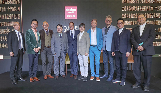 2018 Design Shanghai