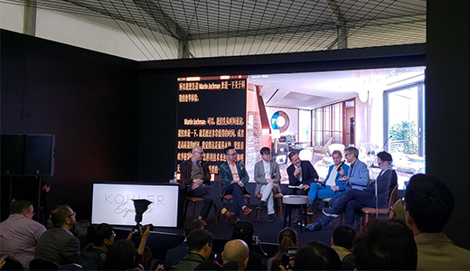 2018 Design Shanghai