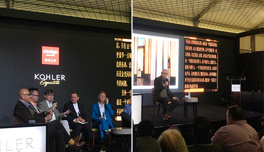 2018 Design Shanghai