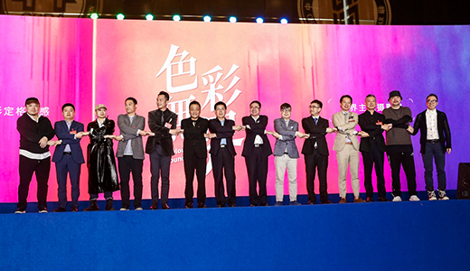 CCD Attended the 2018 Chinese Design of the Year Conference G4 Forum
