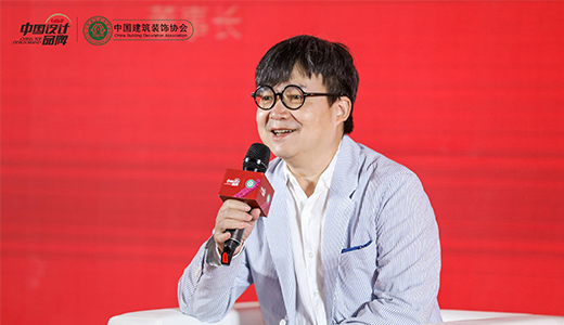 CCD attended the 2019 China design brand conference