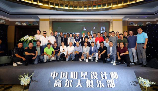  China Star Designer Golf Club established and Mr. Joe Cheng Pointed as the Chairman