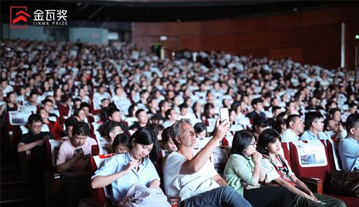 CCD Attends Jinwa Prize "Mind Watch Future" Festival 