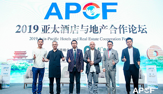  CCD attends the 2019 Asia-Pacific Hotels and Real Estate Cooperation Forum