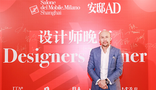 Mr. Joe Cheng Attended Designers Dinner Hosted by AD and  Salone del Mobile Milano Shanghai