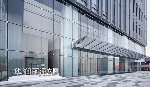  CCD design helps the development of the Greater Bay Area: approximately 8 billion sales of T2  building of  Qianhai Center