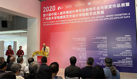 Mr. Joe Cheng was invited to represent the outstanding alumni to attend the ten-year exhibition of Guangmei College of Architecture, Art and Design