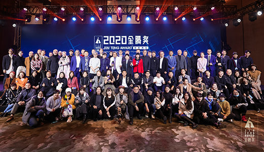 InterContinental Xi'an North won the 2020 Golden Teng Awards Annual Hotel Space Gold Award