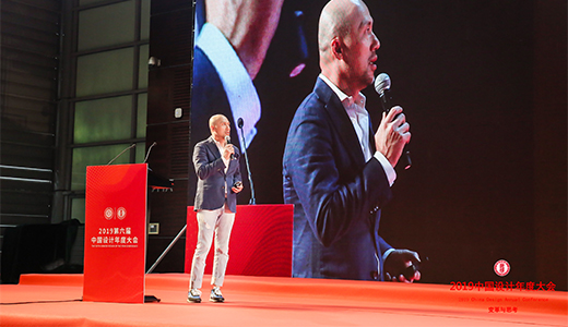  Mr. Joe Cheng won the 2019 Chinese Design Master Medal