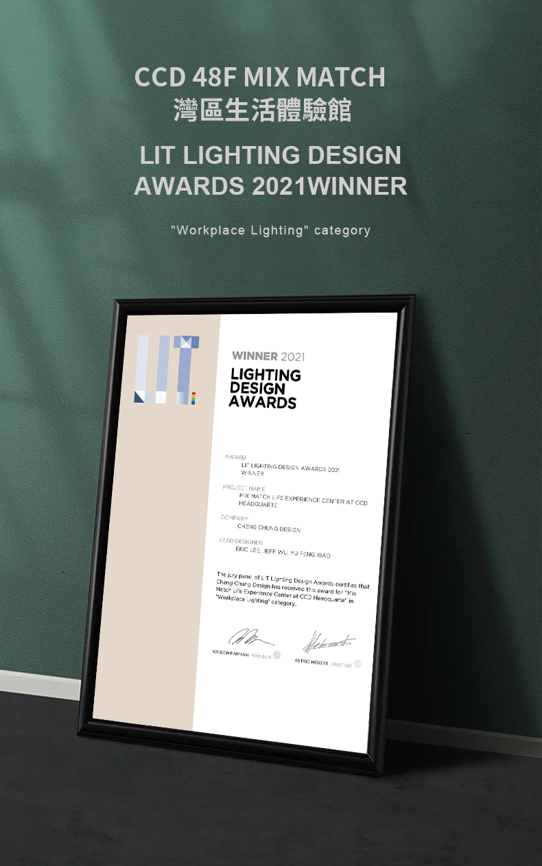 LIT LIGHTING DESIGN AWARDS 2021