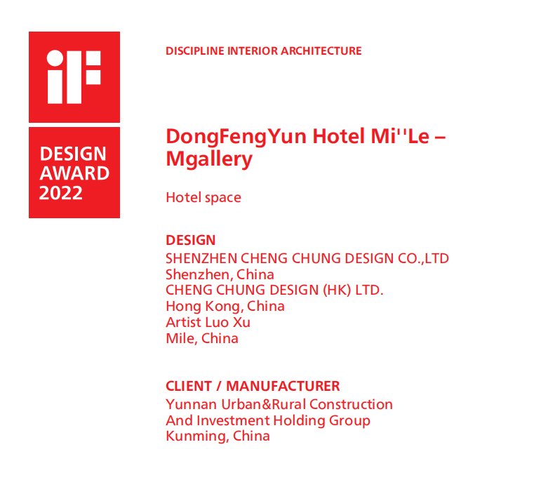 DongFengYun Hotel Mi'Le – Mgallery won iF Design Awards 2022
