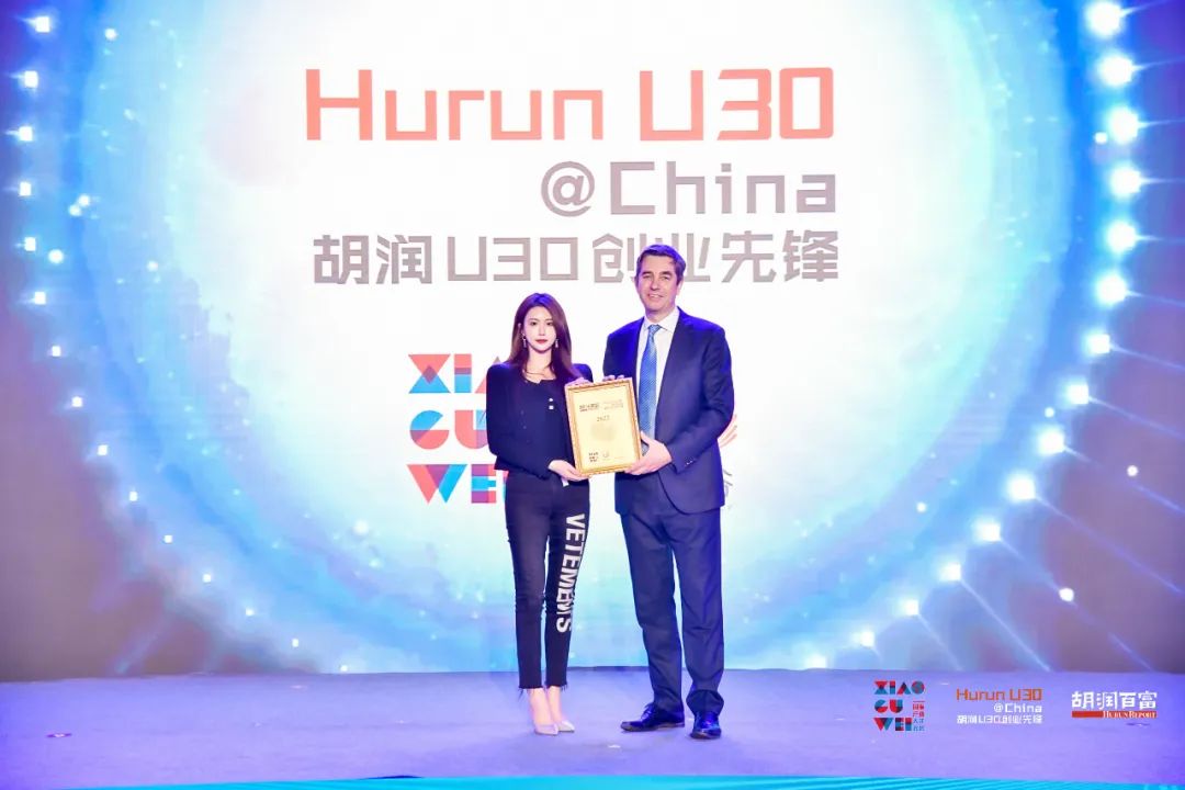 Ms. Yixi Zheng Was Honored On the Hurun U30 China Entrepreneurial Pioneers List