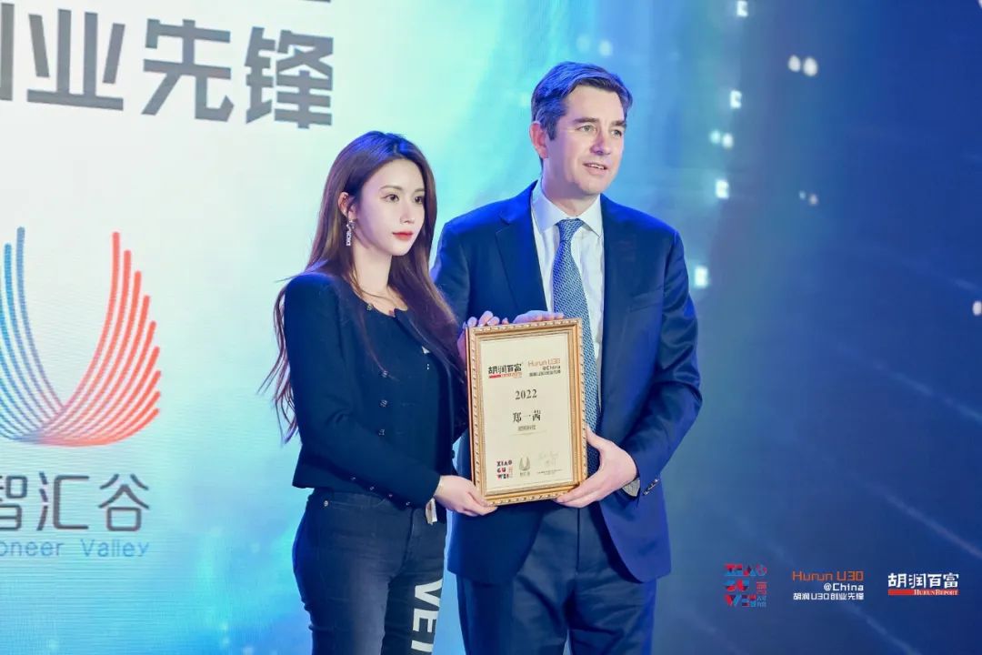 Ms. Yixi Zheng Was Honored On the Hurun U30 China Entrepreneurial Pioneers List