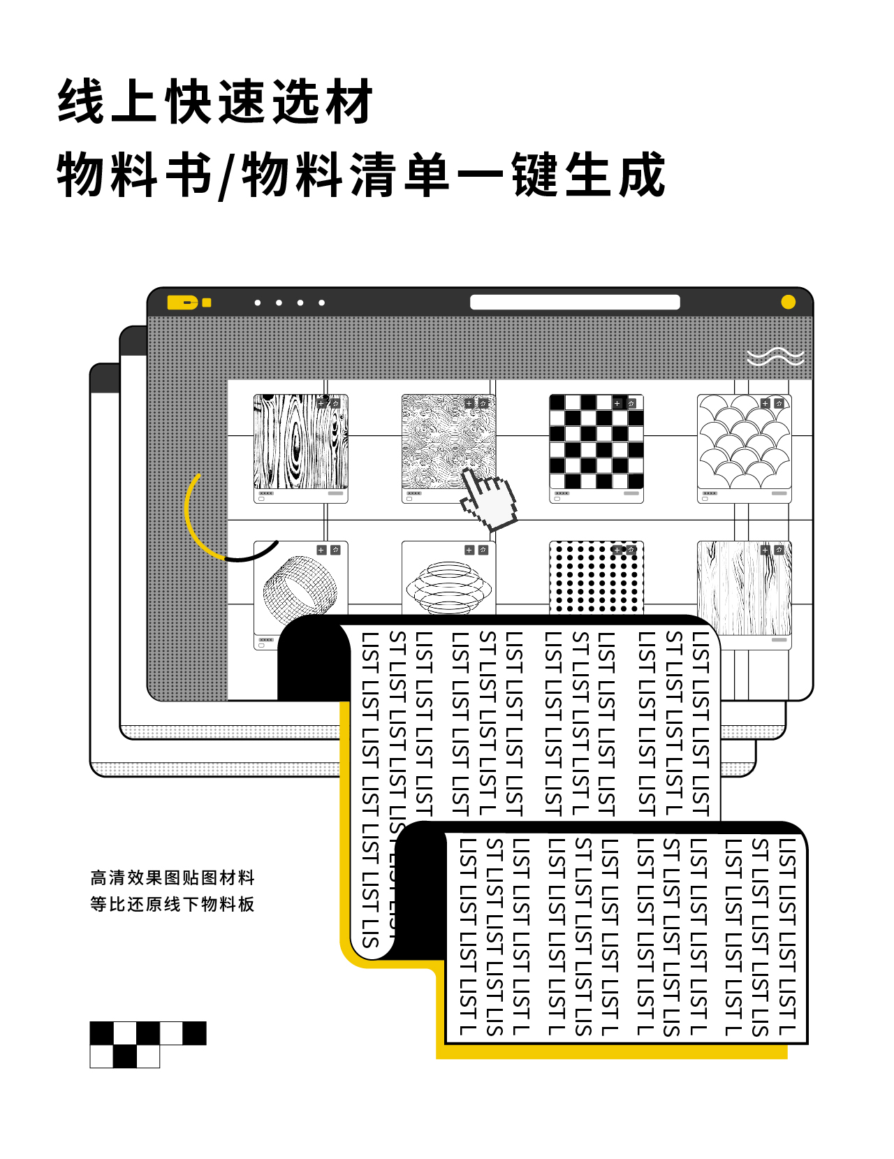 "IDEAFUSION" Digital Platform Is Officially Opened To The Public.