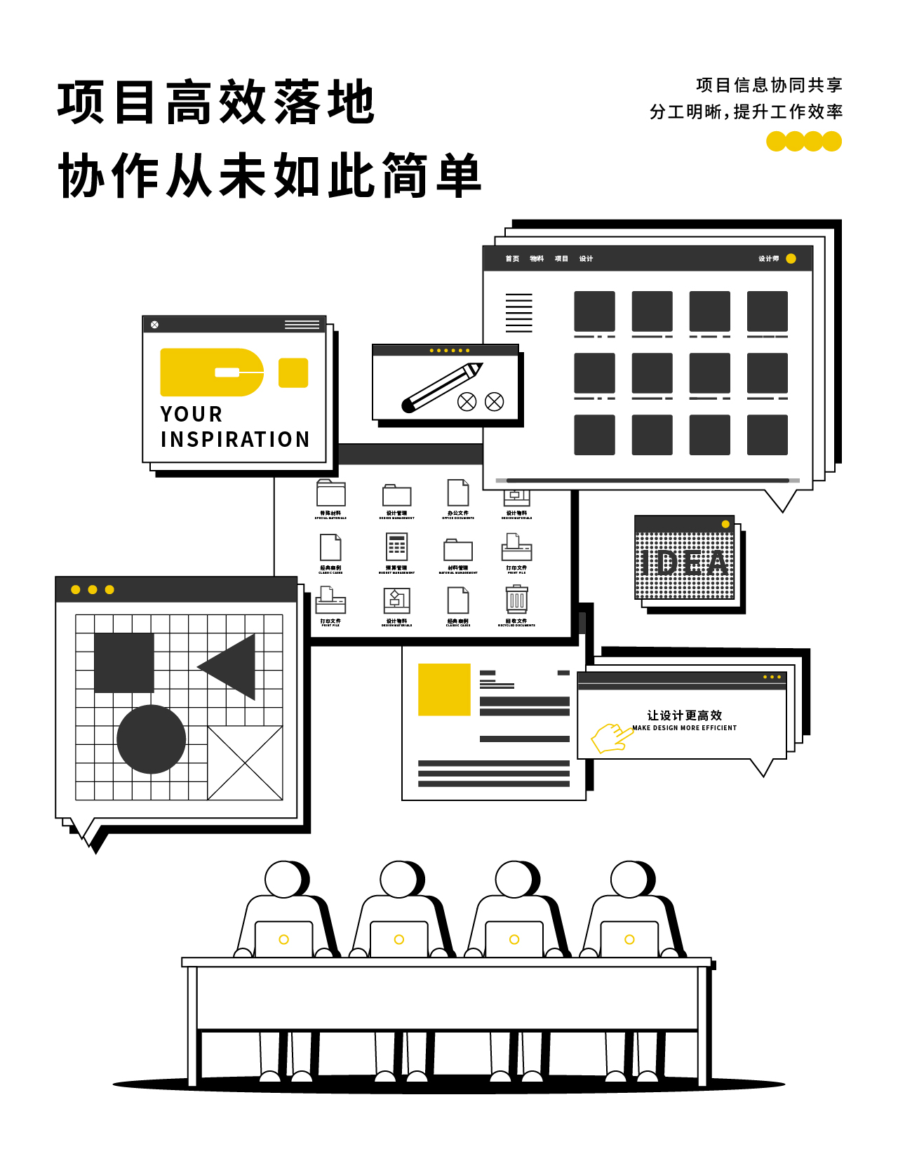 "IDEAFUSION" Digital Platform Is Officially Opened To The Public.
