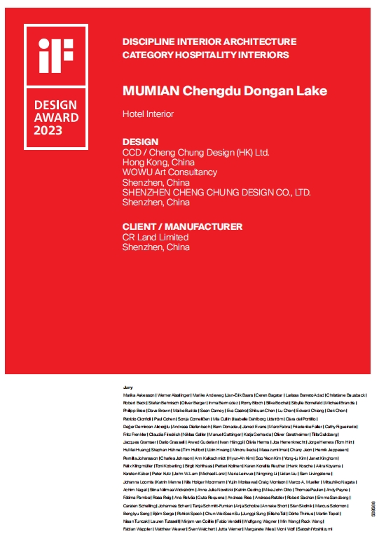 MUMIAN Donganhu Chengdu Won iF Design Award ​​​2023